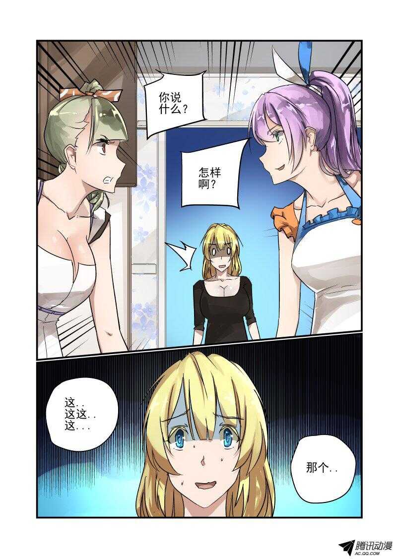 97 一山不容二虎3