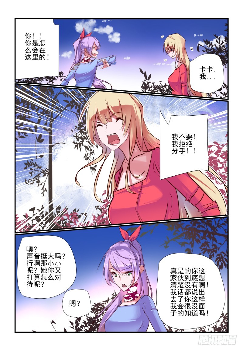 241我们也回去吧0