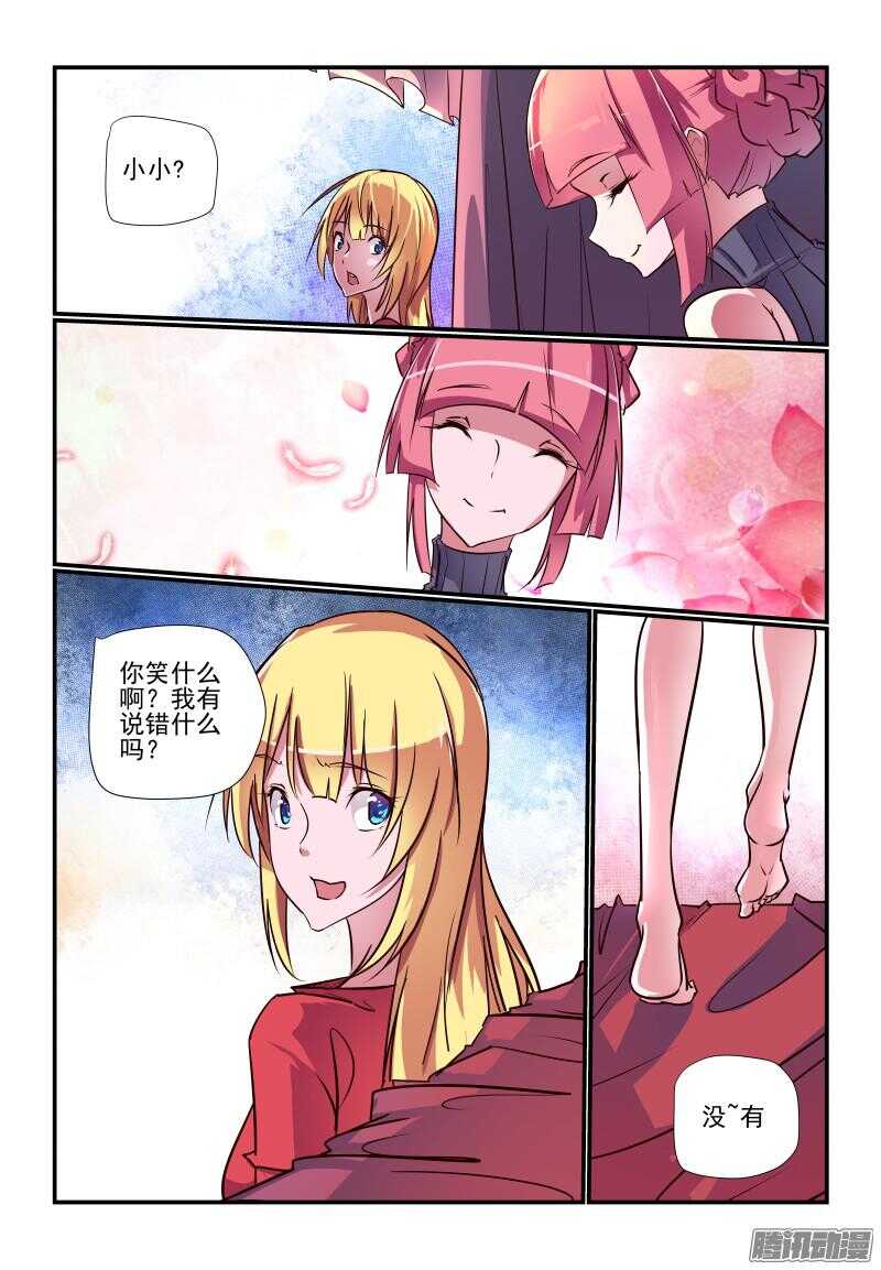 230 大事不好2