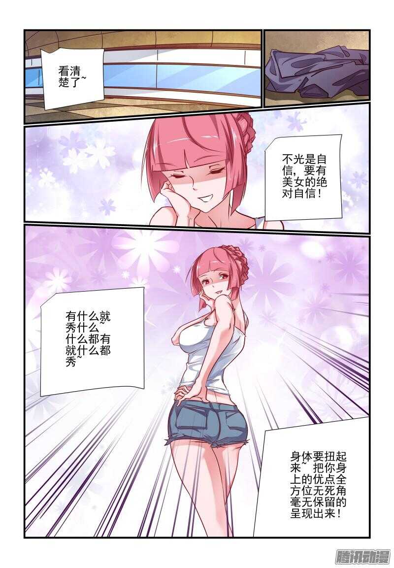213 我来教你0