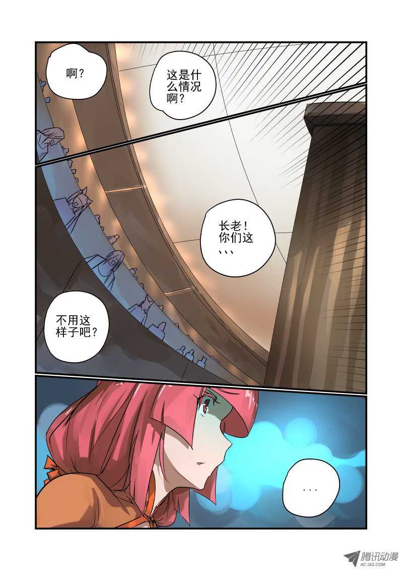 95 判决结果6