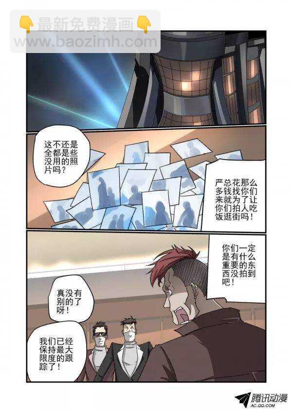135 我找你老板2