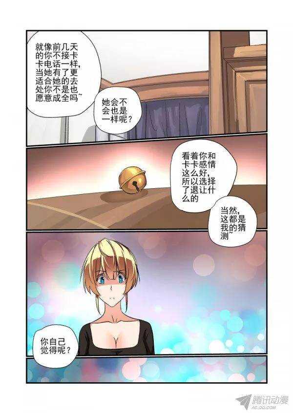 141 挖墙脚6