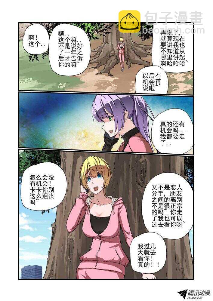 140 就这样吧4