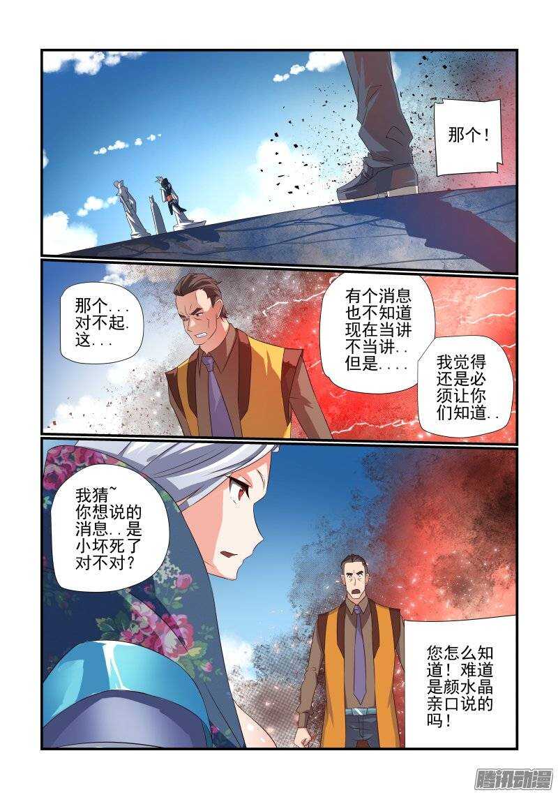 174 看你的了1