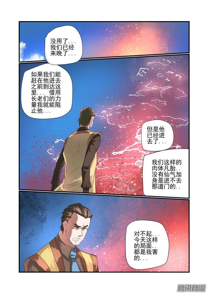 167 不愧是主角0