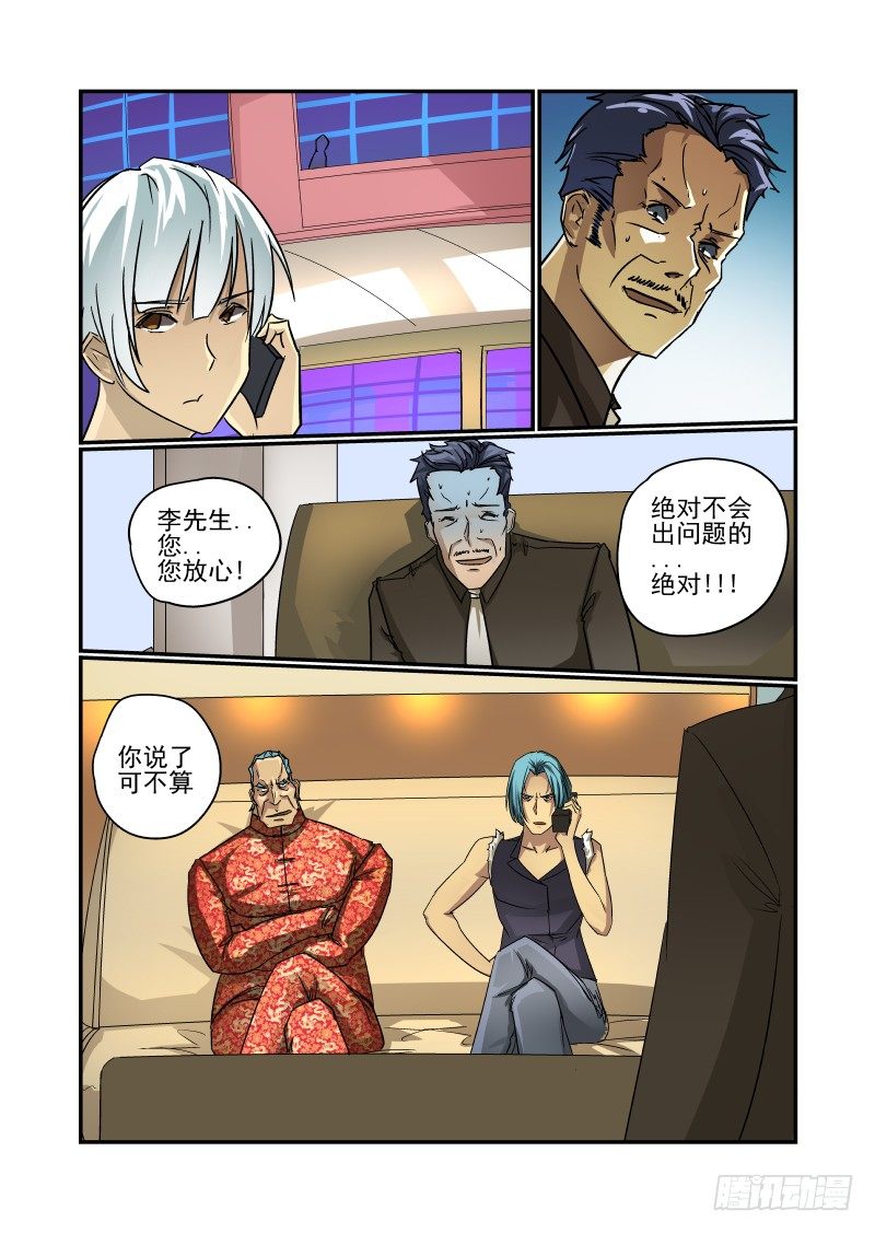 57 不见不散1