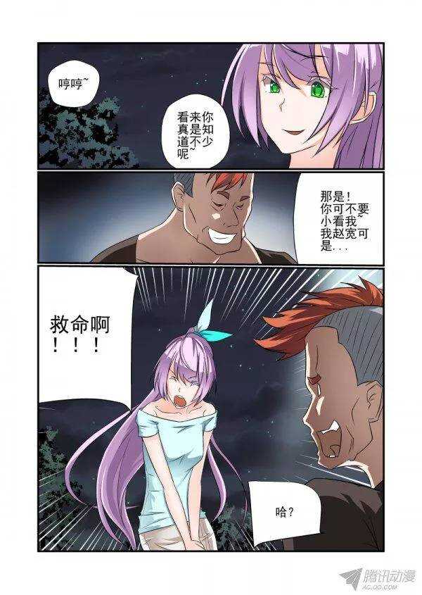 146 要出大事了1