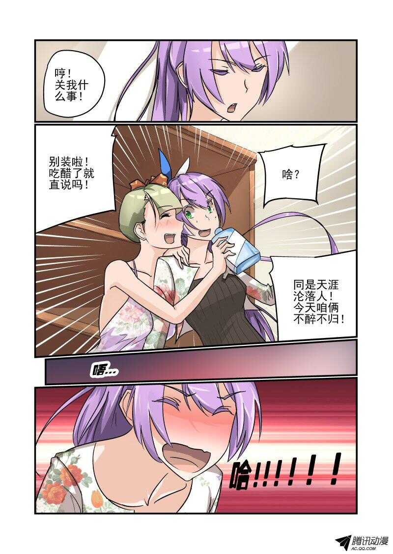 102 这么厉害！5
