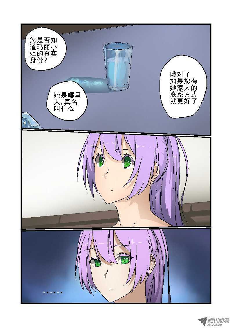 78 不能说的秘密2