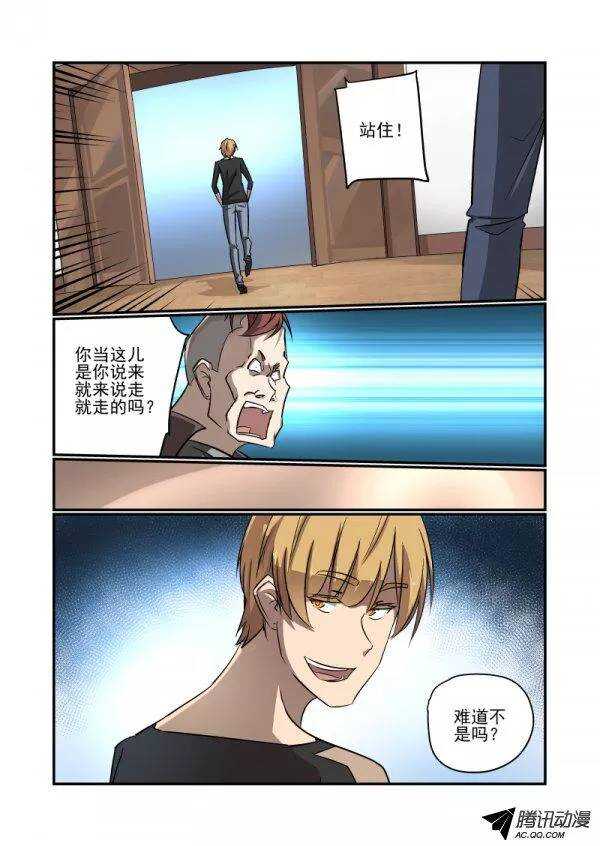 136 长者7