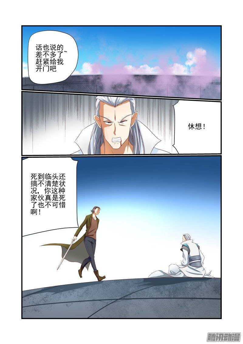 161 随你的便吧4