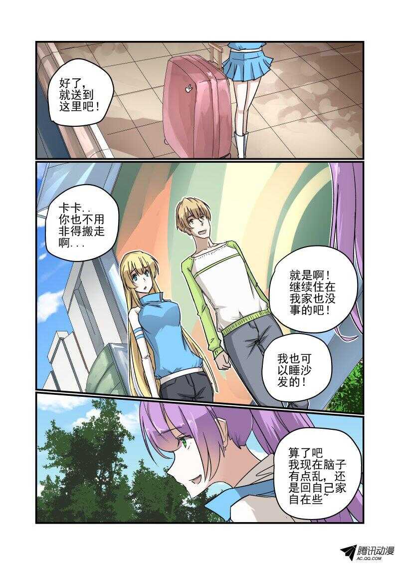 120 你们玩我先走了6