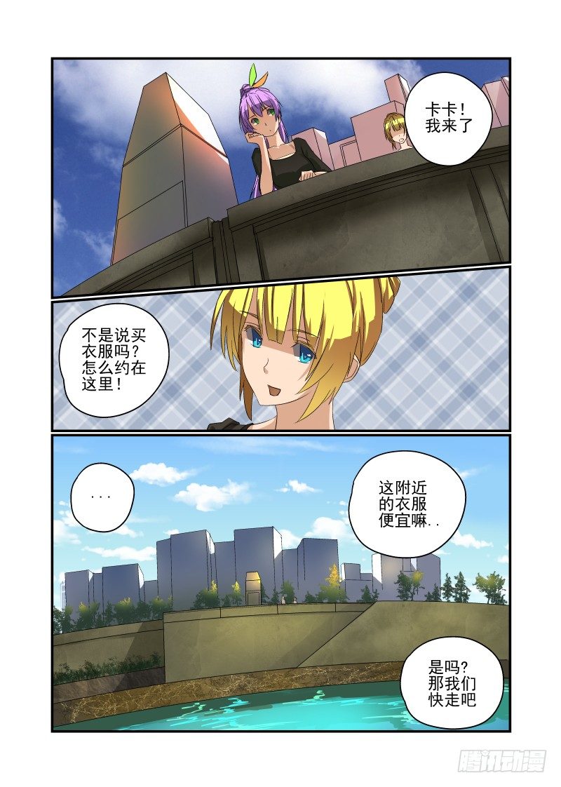 41 快老实交代！0