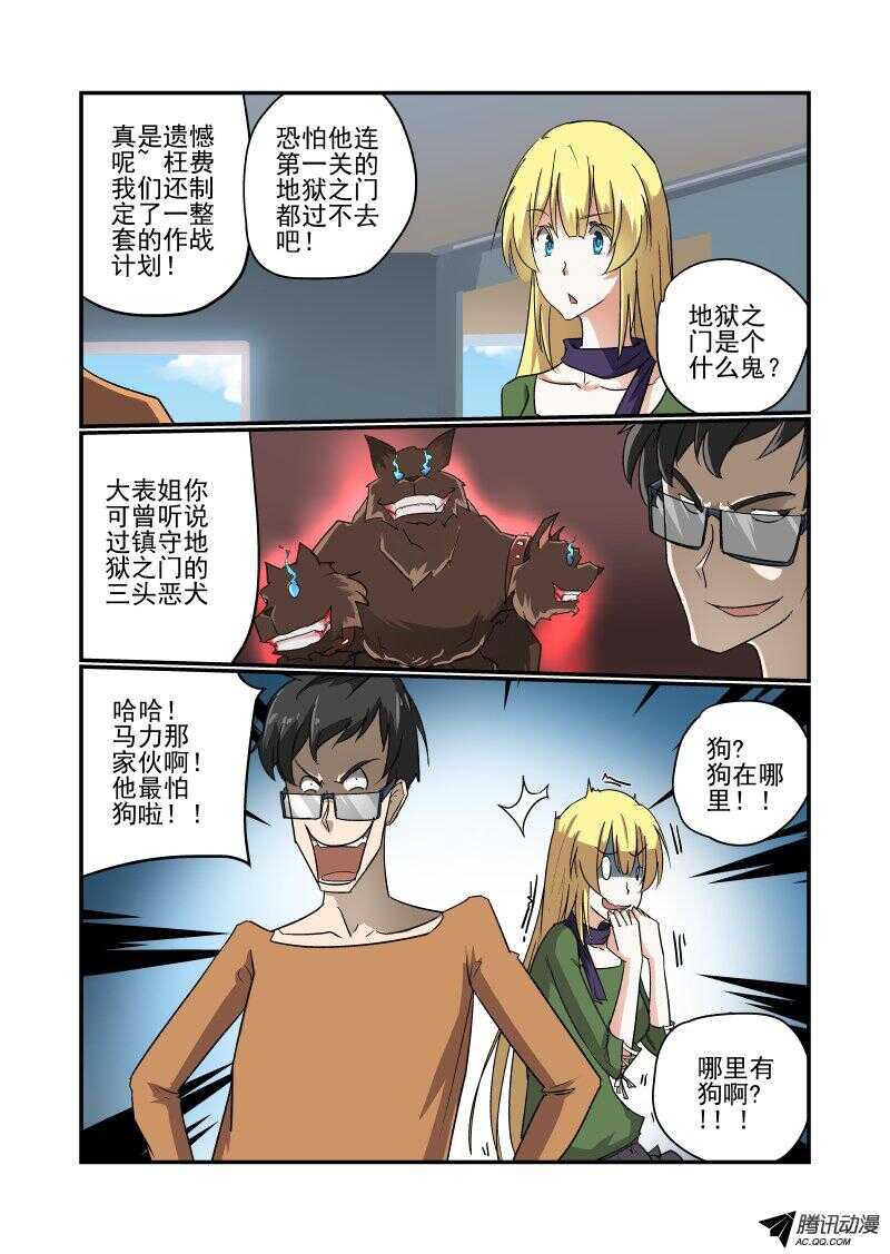 127 地狱之门啊3