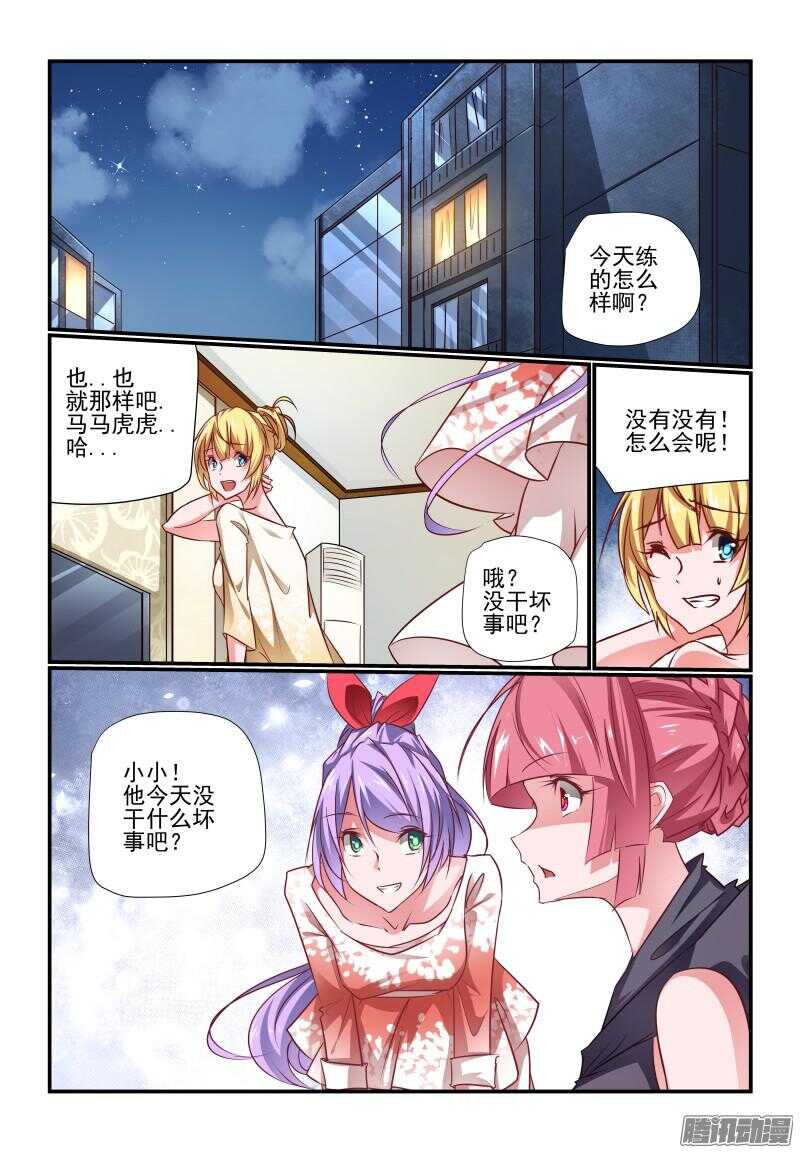 209 釜底抽薪2