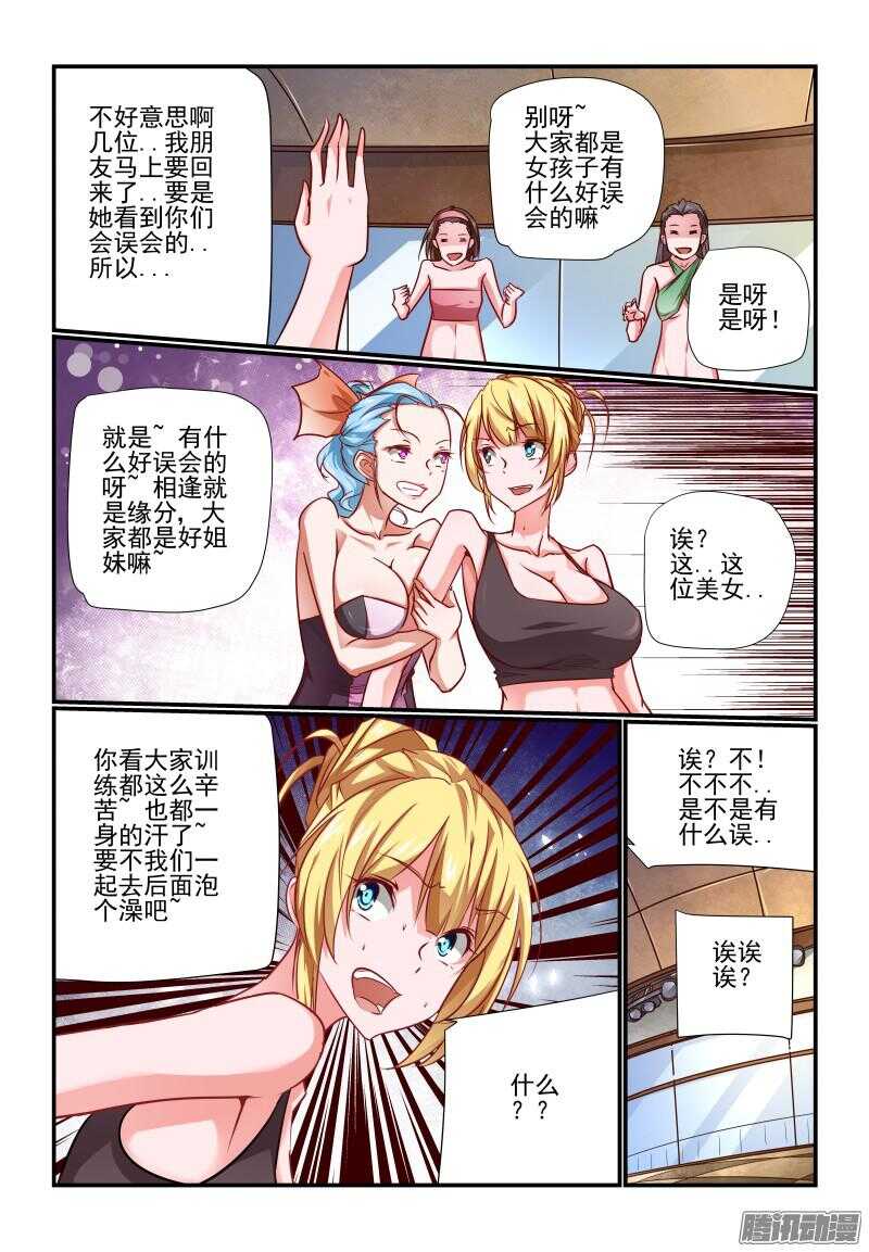 206 全球最高7