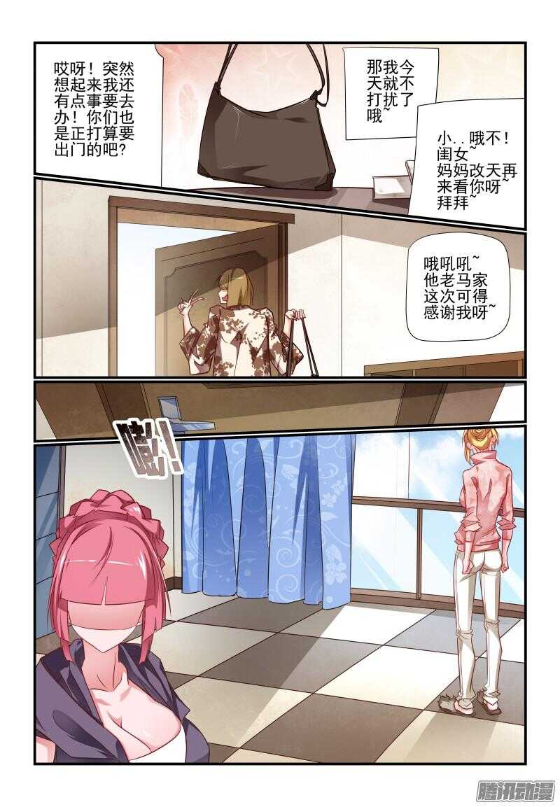 223 这不太好吧7