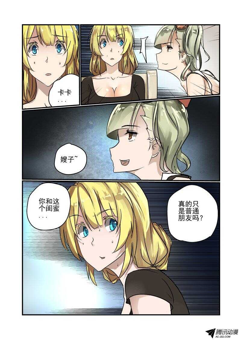 97 一山不容二虎7