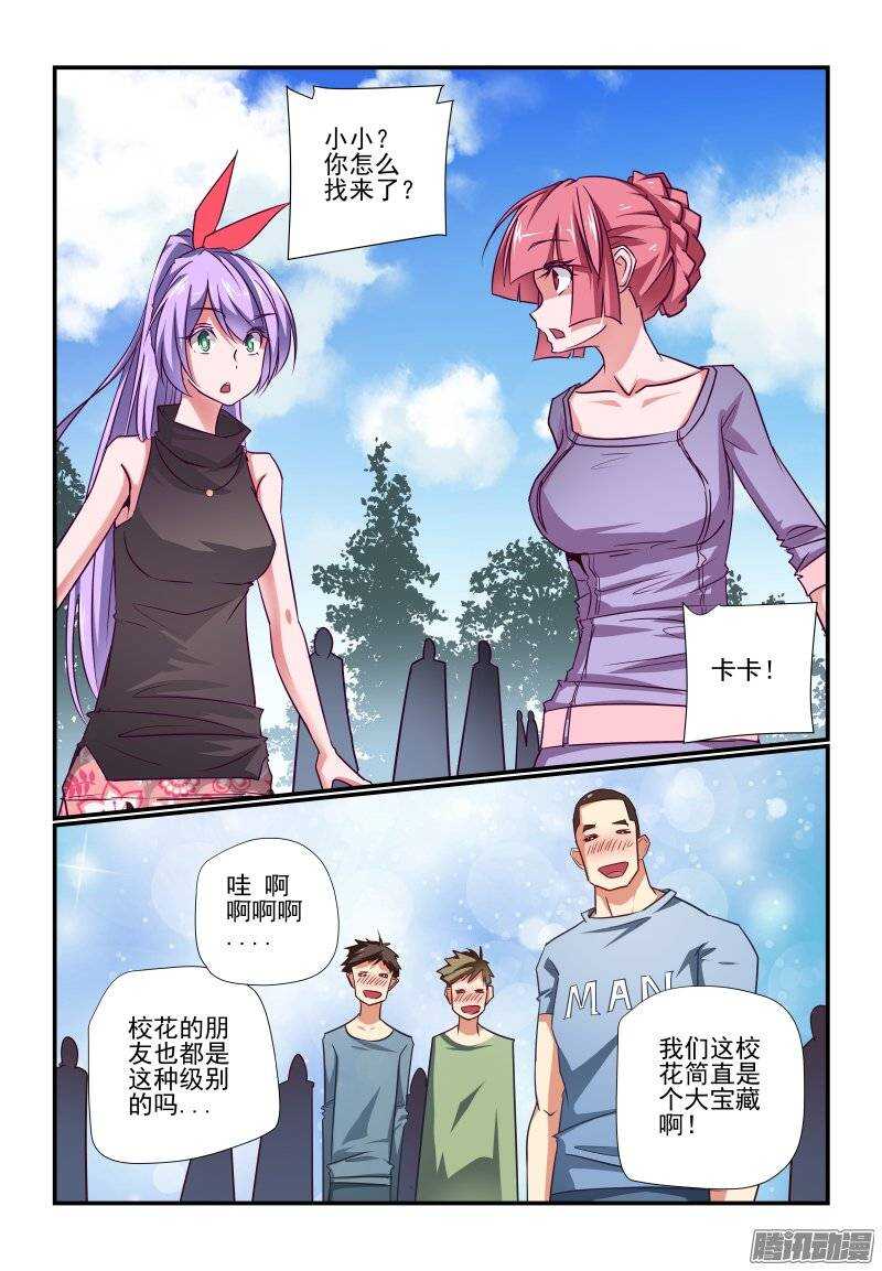 192 过分了啊2