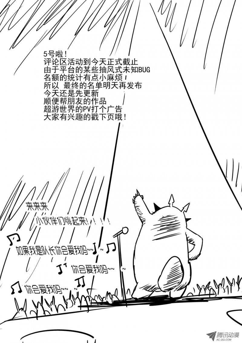 69 恩 就是那样8