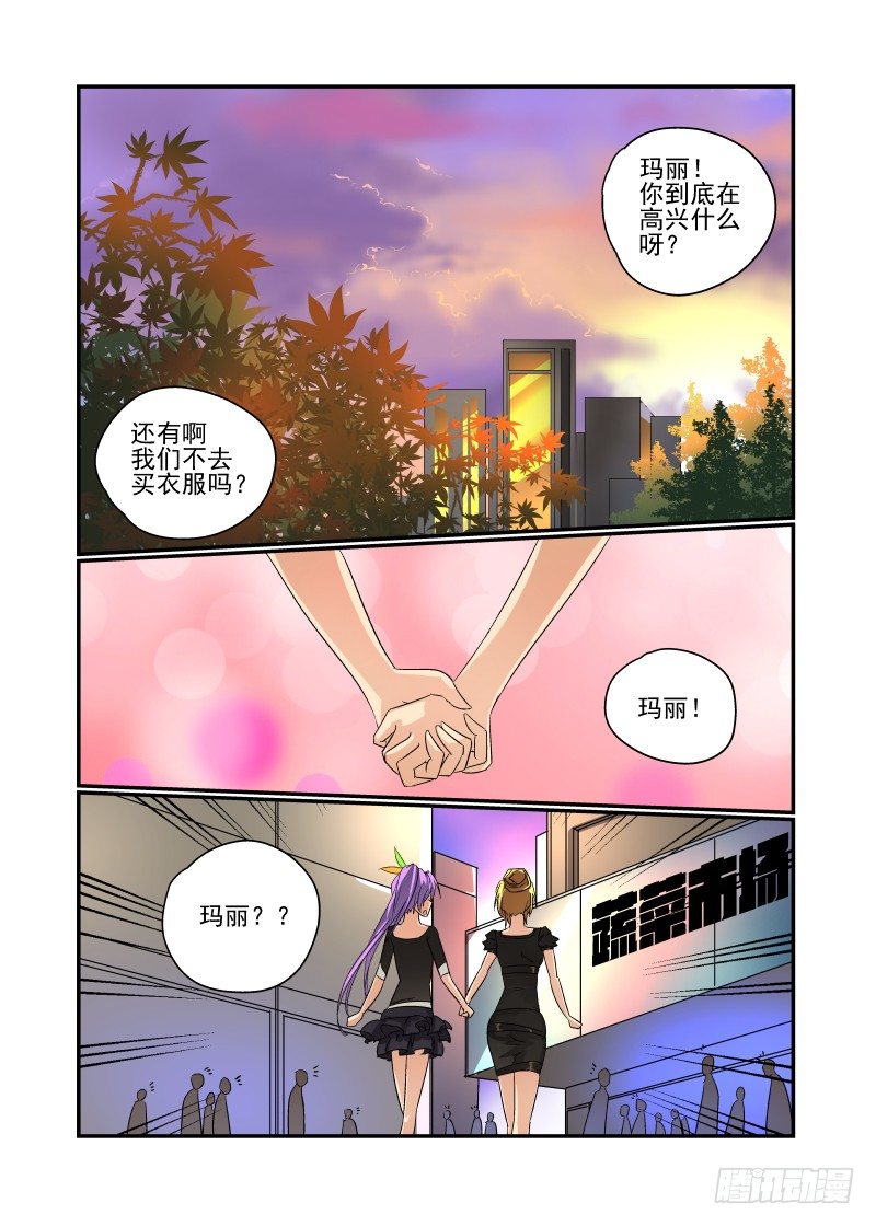 43 胆儿肥了呀？0