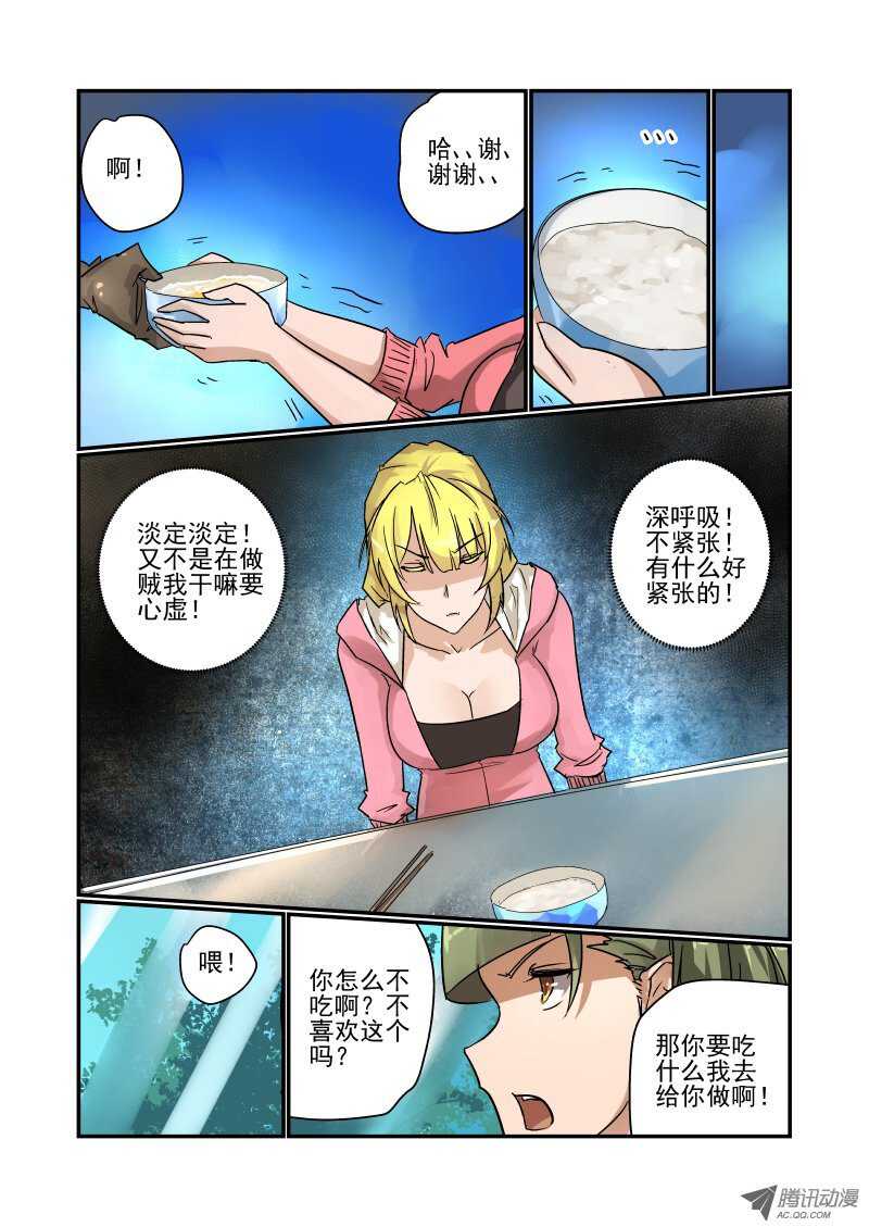 89 说好的演技呢2