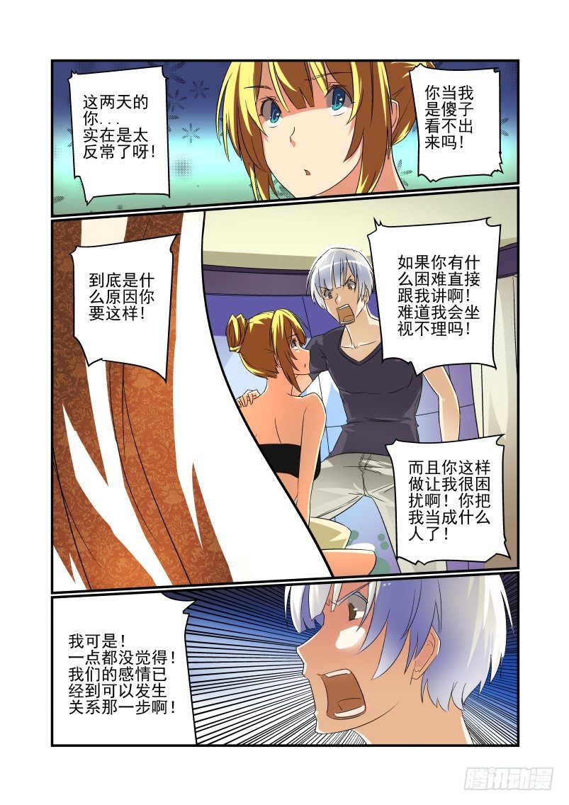 38 这是不可能的1