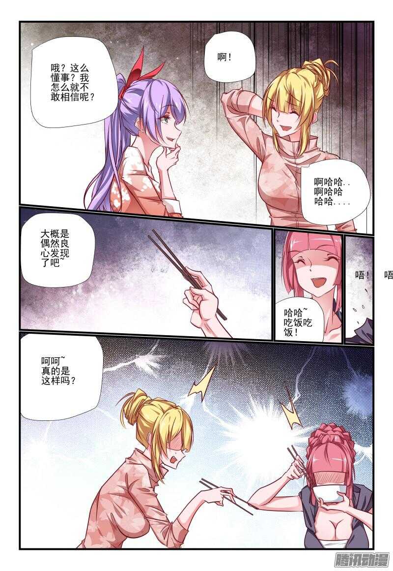 215 是时候了2
