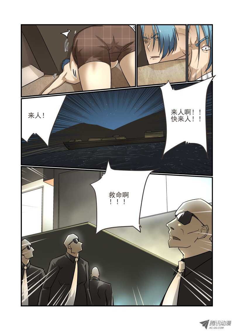 75 狐狐狐狸精4