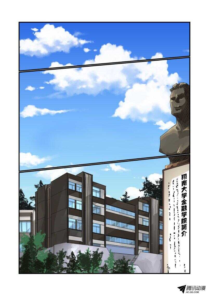 121 当我傻啊7