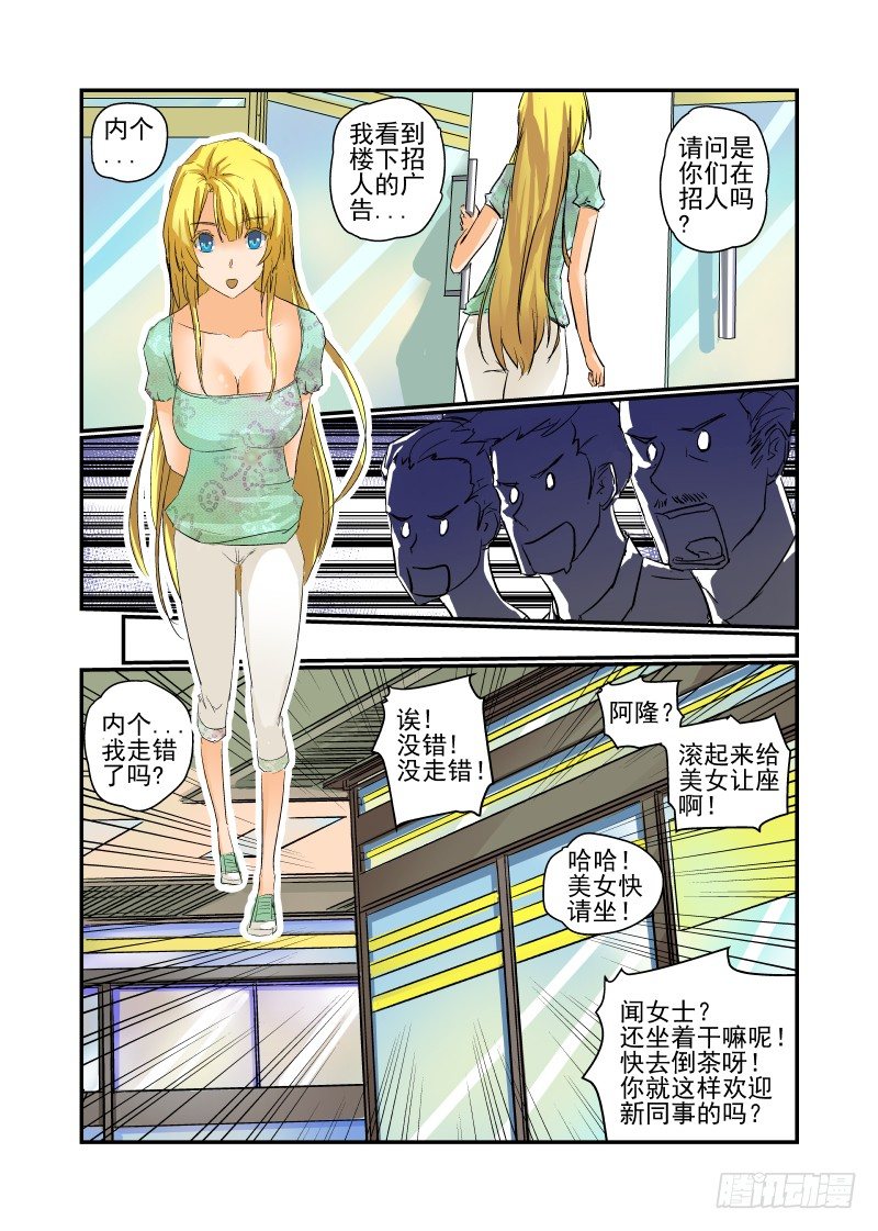 10 新的开始8