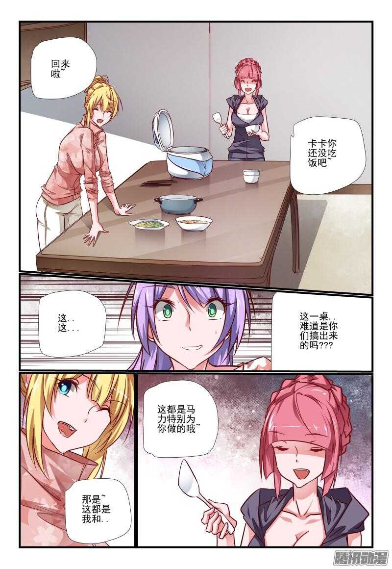 215 是时候了1