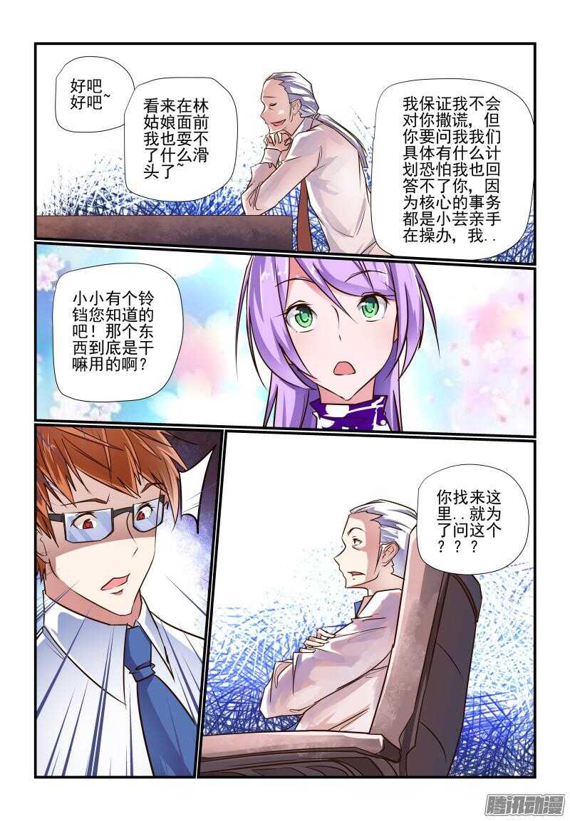 231 不要焦躁嘛2
