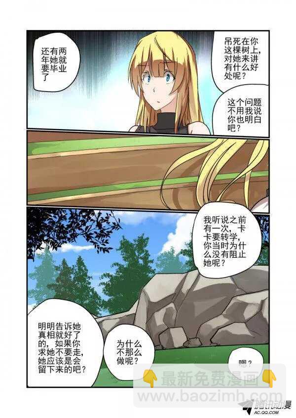 134 自己看着办4