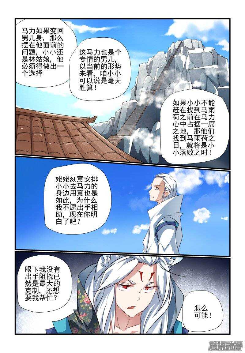 191 想多了吧7