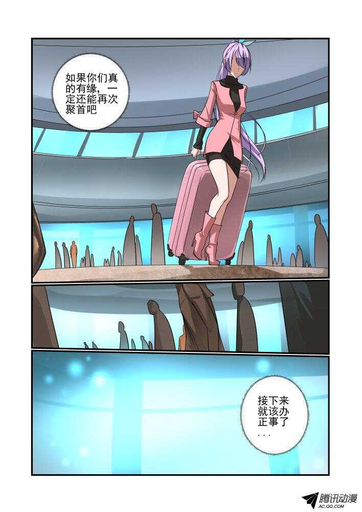 140 就这样吧8