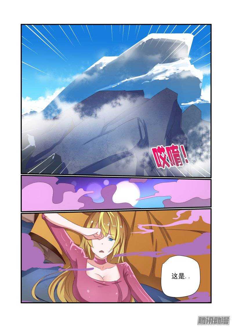 159 风水轮流转6