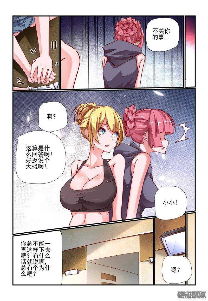 205 买饭？4