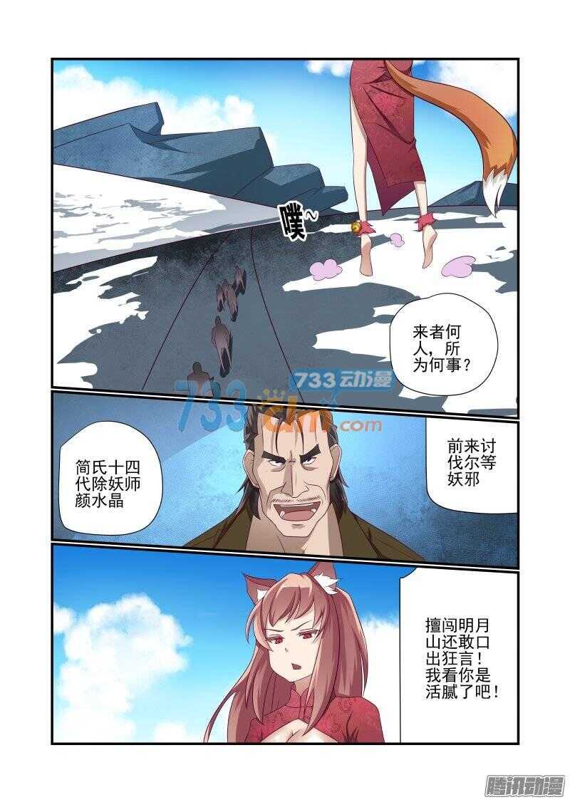 154 母铃1