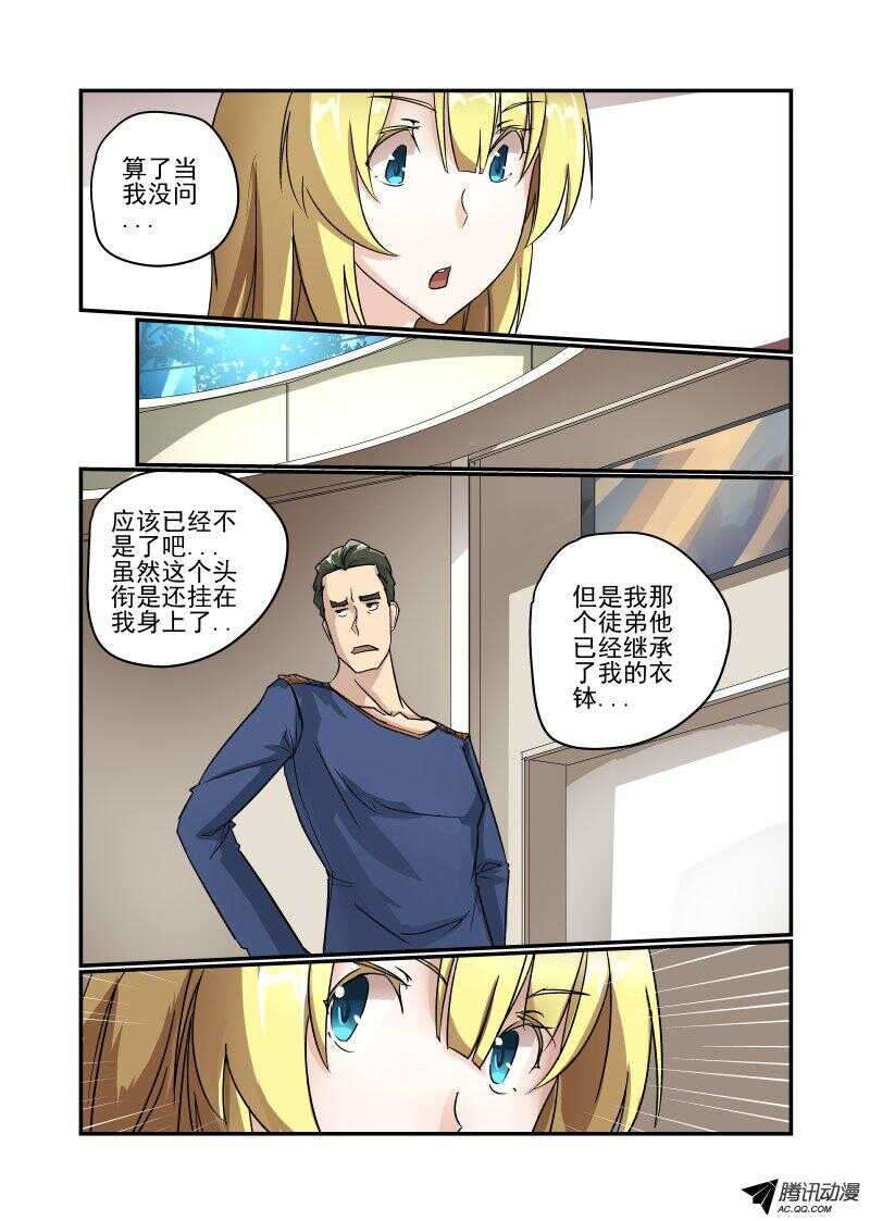 104 我是你女朋友诶4