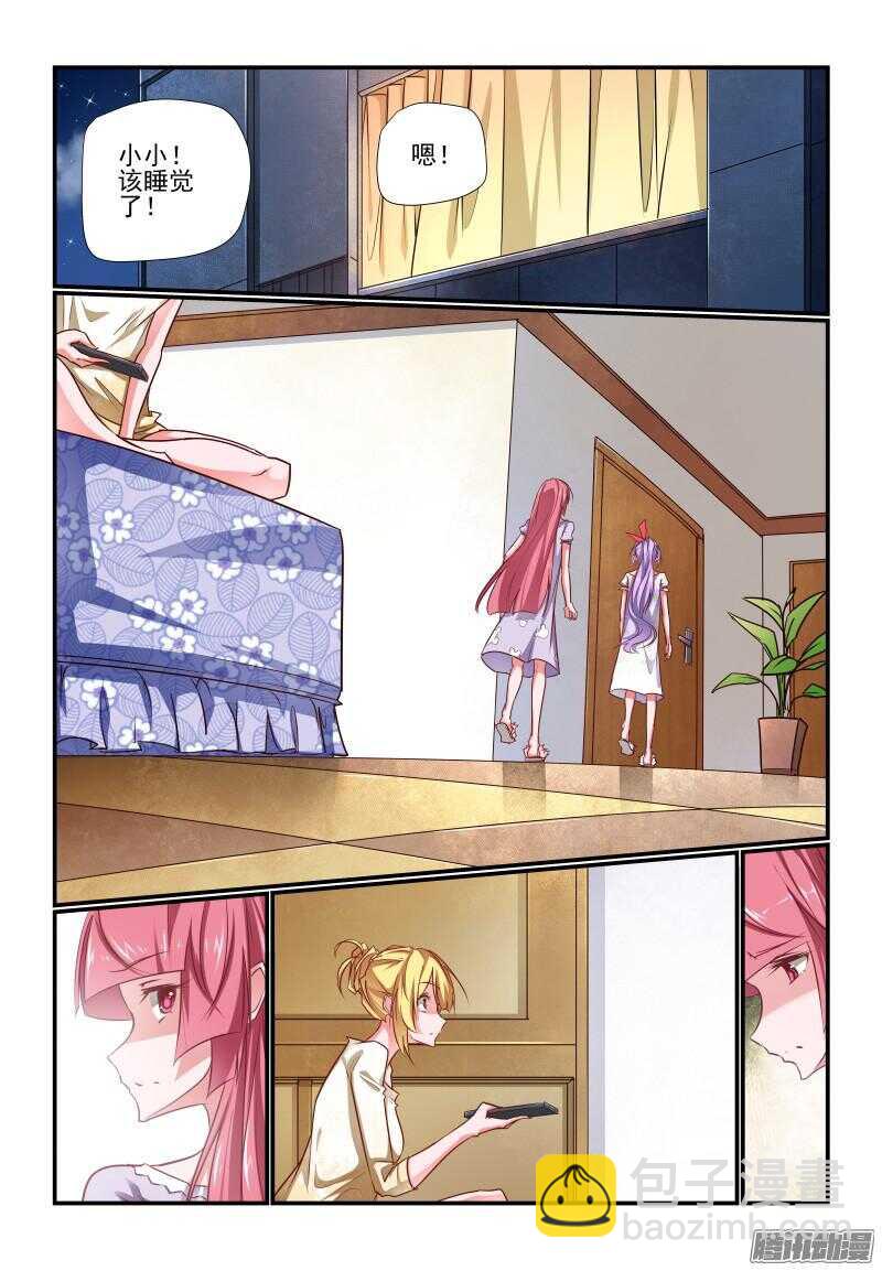 209 釜底抽薪7