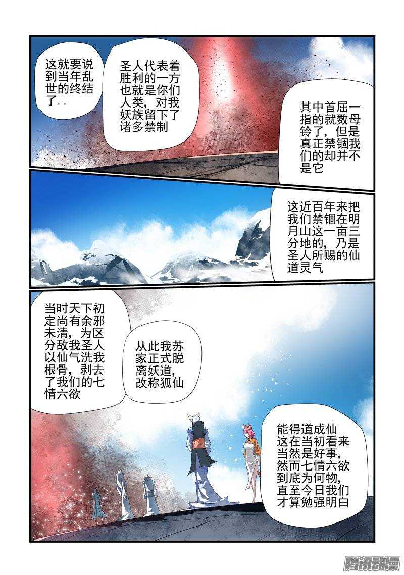 174 看你的了4