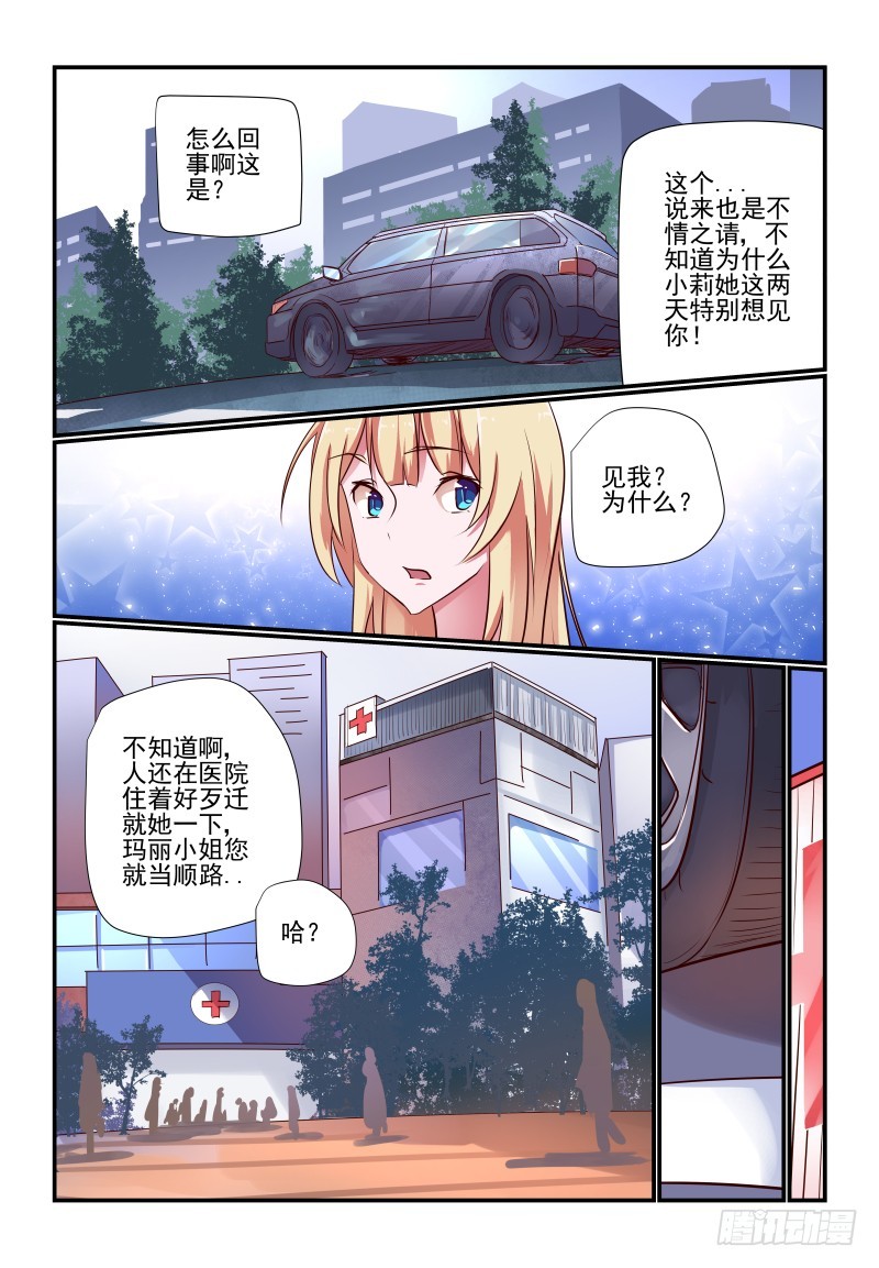 236 告诉你个秘密1