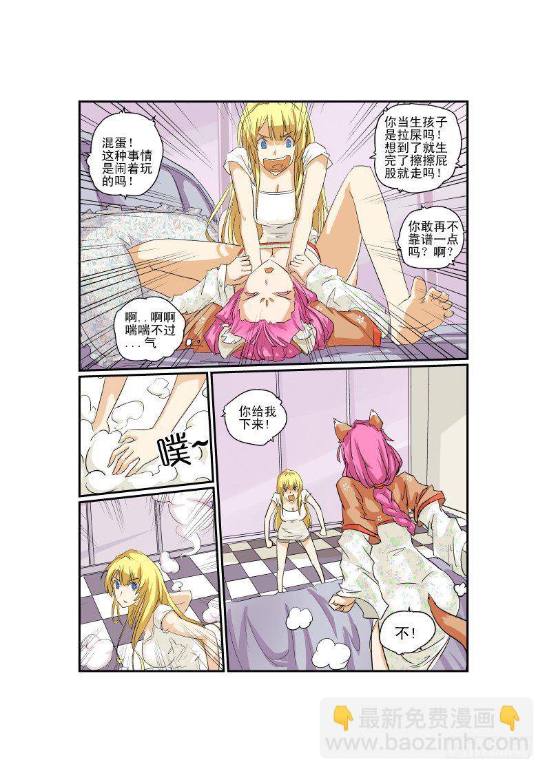 05 先让兄弟爽爽8