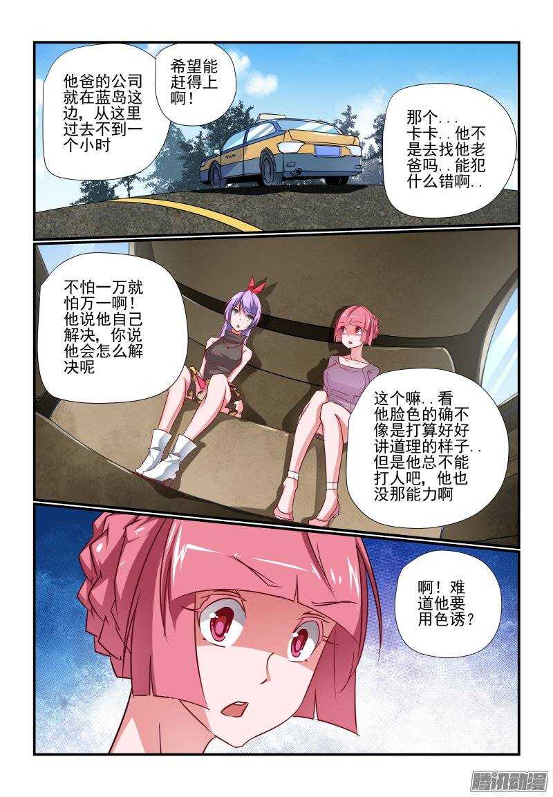 192 过分了啊4
