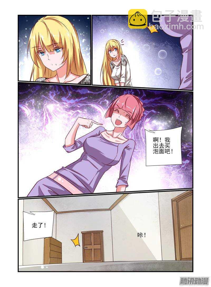 194 好烦啊4
