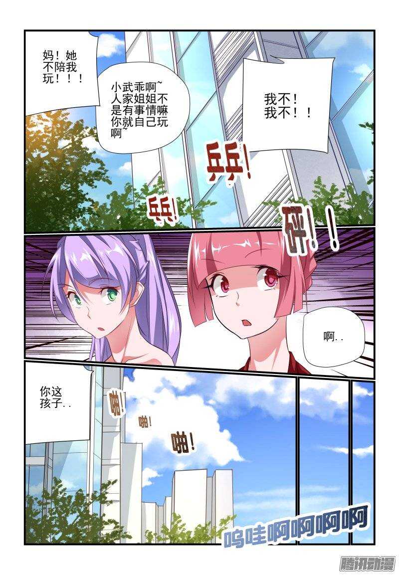190 散了散了4