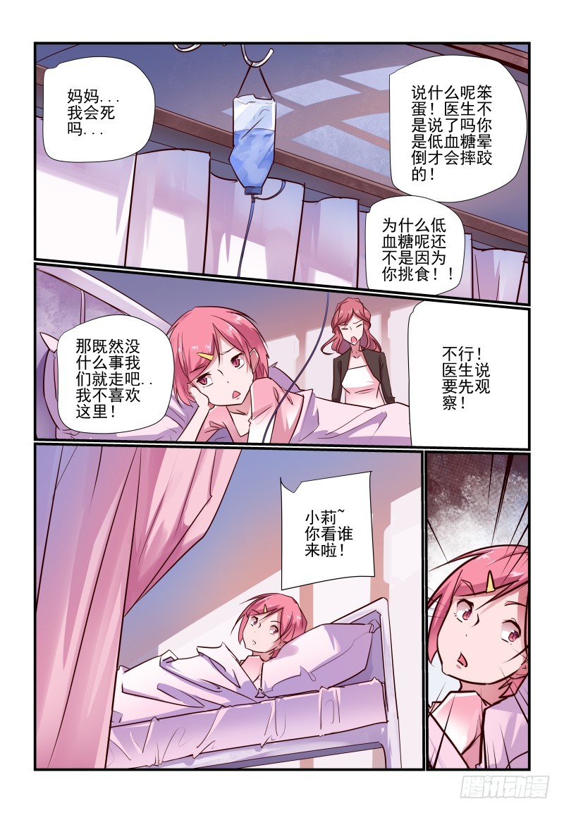 236 告诉你个秘密2