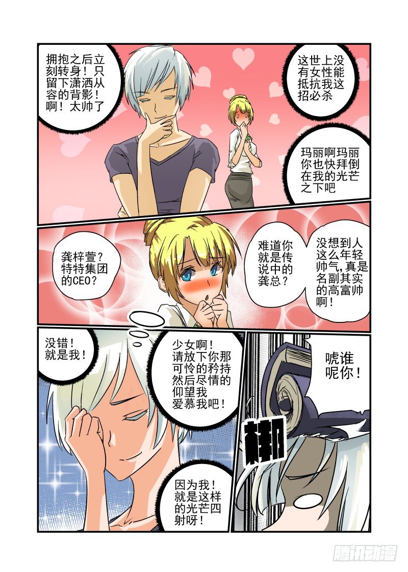 20 必杀技1